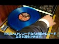 [開封動画]Onkyo「劇場版ヴァイオレット・エヴァーガーデン」コラボターンテーブル「OCP-01-VE」を開封してみた。