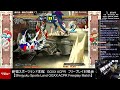 GGAC +R Slayer: Tanabata at Shinjuku #129 (vs. Hotta Justice, GoDolphin May, Hisakata Dizzy)