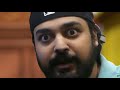 Muta OBJECTION!