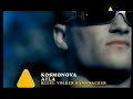 Kosmonova - Ayla   (VIVA Germany)