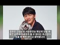 미우새 김승수 아버지 정체에 양정아 놀란이유! 김승수 아버지 알고보니?!