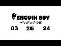 Penguin Boy | MMV