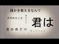 「Cover」不言論 - Hugenron「BAK」| Aoi Shiro ft. @Ikkun_