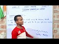 Chemistry Rasayanik abhikriya & Samikaran 🧪⚗️in #hindi class-10 part-1  #chemistry #youtube (⁠ツ⁠)