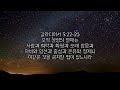 금사빠/짝사랑 고쳐야 하는 이유+고칠 수 있는 이유 [교회언니의 독설]