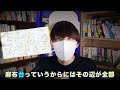 あなたの家は大丈夫？やばい土地の共通点！日本最強の場所とは？