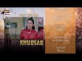 Khudsar Last Episode 71 | Teaser | ARY Digital Drama