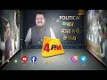 कांवड़ फैसले पर सुप्रीम कोर्ट को लताड़ा BJP ने, 