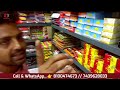 Kolkata Household Items Wholesale Market | Plastic Items Wholesale Market Kolkata | Households items