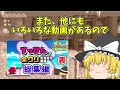 ジャンプ禁止でクリアを目指すカービィの物語 Part9【星のカービィ wii デラックス】【ゆっくり実況】