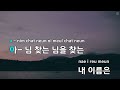 사랑 나그네 - 박정식 (KY.81739) / KY KARAOKE
