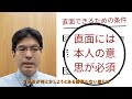 自己愛性パーソナリティ障害【「自分が特別」と思う認知の偏り、精神科医が17.5分でまとめ】