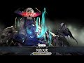 【FGO】Lostbelt 7  - ORT Xibalba GRAND Battle