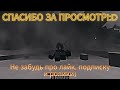 [STRONGEST BATTLEGROUNDS] ГАЙД НА ГАРОУ, КИОТО КОМБО/KYOTO COMBO, ВСЕ ФИШКИ И ОБУЧЕНИЕ