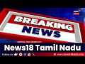 Breaking News |  சீதாராம் யெச்சூரி மறைவுக்கு முதலமைச்சர் ஸ்டாலின் இரங்கல் | Sitaram Yechury | CPM