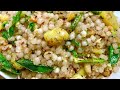 खिली खिली साबूदाना खिचड़ी बनानी है तो  ज़रूर देखे यह वीडियो |Sabudana Khichdi for Fast |Sago Khichdi