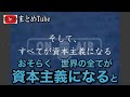 【成田​​​悠輔】久々に成田が見せた！神プレゼンの全貌を公開します！