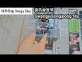 빛나는 광주송정역을 탐방합니다. 꿈과 희망, 살아가는 이야기가 있는 역입니다. GwangjuSongjeong station