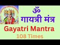 Uncovering the Power of Gayatri Mantra  by Chanting it 108 Times