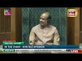 PM Narendra Modi Lok Sabha Speech Live: Rahul Gandhi को पीएम मोदी का जवाब | Monsoon Session | Viral
