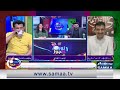 Shahid Afridi Demand Mohsin Naqvi Step Down as Chairman PCB or Interior Minister | SAMAA TV