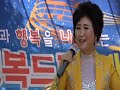 #가수홍혜리#🎤사랑이비를맞아요🎶(배금성원곡)행복드림예술단#2024/5장미공원야외음악회