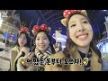 TWICE REALITY “TIME TO TWICE” TDOONG Tour EP.01