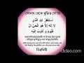 তাওবাহ ইস্তিগফার🤲 তওবাএস্তেগফার🤲 Repentance IstighfarTawbah🤲Witr EmotionalDua🤲 DuaAlQunoot🤲SurahNuh🤲