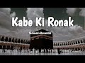 Kabe Ki Ronak|| Slowed+Reverab || Gulam Mustafa Qadri | Hindi Naat 2023