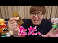 400万円の純金ハンドスピナー買ったらヤバすぎたwww【金の延べ棒】【$40,000  24K Fidget Spinner 】