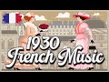 1930s French Music | Old Dusty Fascinated Music | Pays Des Lumières Cafè Playlist