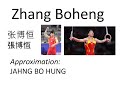 How to pronounce names of 2024 Chinese Olympic gymnasts