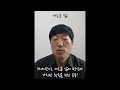 조암제일교회 새로운 삶 수료소감 (김준배목자/9기)
