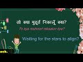 एक बार सुनने से हो जाएँगे याद | 500 Daily Use Sentences | English Speaking Practice