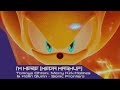 I'm Here [Mega Mashup] - Sonic Frontiers