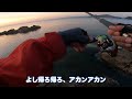 【青物釣り】朝のナブラチャンスを逃したのでリベンジです。＜和歌山釣り＞