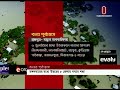 সব নদীর পানি বিপৎসীমার কাছাকাছি || Flood