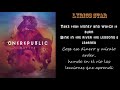 One Republic - Counting Stars (Lyrics Español/Ingles)