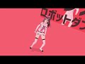 「【MMD】ダンスロボットダンス【キズナアイ】」と「アイキズナアイ」を合わせてみた。