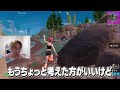 今までに組んだ相方最強ランキングを話すはるきよ【フォートナイト/FORTNITE】