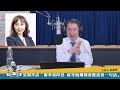 '24.07.04【豐富│財經一路發】富蘭克林梁珮羚談「聯準會降息 就等鮑爾國會聽證會一句話」