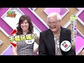 遠嫁海外好想家 謝謝你們讓我在台灣也有爸媽 Family 2014-06-03【WTO姐妹會】