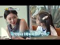 ♥설렘 가득♥ 있지(ITZY)와 만난 찐건나블리의 JYP 방문기 [슈퍼맨이 돌아왔다/The Return of Superman] | KBS 230822 방송