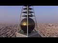 Al Faisaliah Tower Drone Fly Tour - جولة بالدرون لبرج الفيصلية