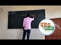 ಪಾಠ ಪರಿಚಯಿಸುವ ಕೌಶಲ್ಯ| ಮಾದರಿ ವಿಡಿಯೋ| Introduction Skill Demo Video| Introduction Skill|Micro Teaching