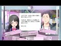 【#みとらじ】ゲストは社築！！【オタク】