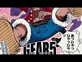 GEAR 5TH 🔥 | JoyBoy is Finally HERE 😁‼️  |  One Piece Manga Chapter 1044 First Reaction 👺