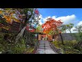 🇯🇵 4K 2021 Japan Kyoto Autumn Leaves Spots 見頃の京都の紅葉 20選 京都観光 旅行 案内 清水寺 東福寺 嵐山 圓光寺 瑠璃光院 永観堂 三千院 日本の紅葉