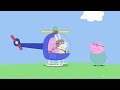 Peppa Pig Becomes A Giant In Tiny Land | Playtime With Peppa