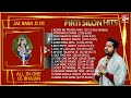 PIRTI SILON MASHUP || ALL IN ONE 16 BHAJAN BABA BALAK NATH JI || PIRTI SILON MUSIC || 2020